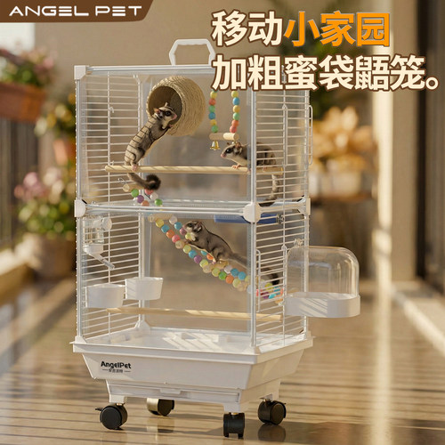 【安吉派特】蜜袋鼯笼子专用大号