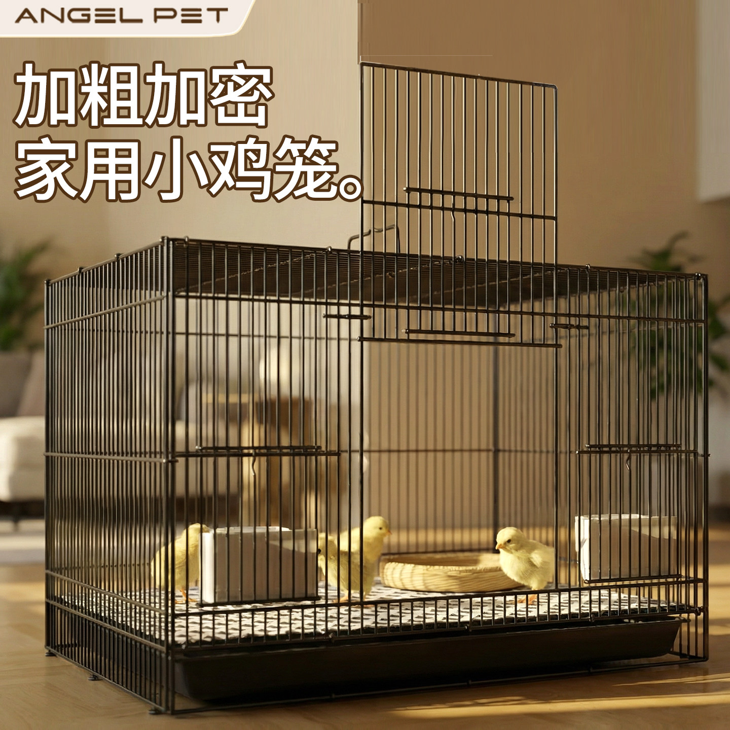 【安吉派特】小鸡笼家用易安装图片