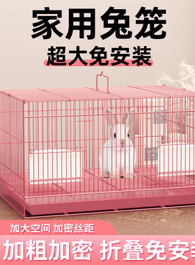 兔笼特大号小兔子笼子荷兰猪豚鼠笼子自动清粪宠物兔窝屋室内家用
