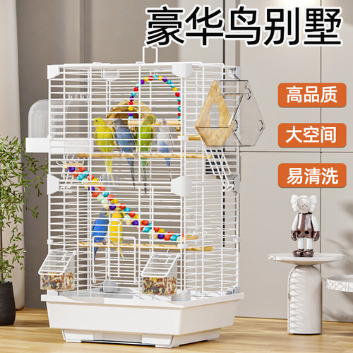 鸟笼鹦鹉笼子新型专用牡丹玄凤文鸟虎皮鹦鹉居家大别墅观赏豪华笼