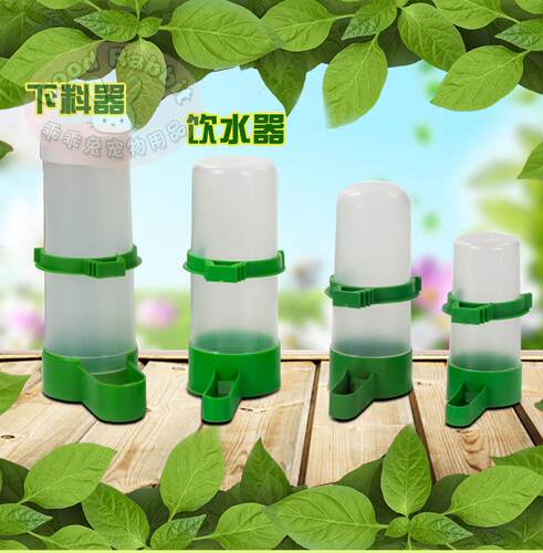 鸟类两用/大号自动喂食器/下中号料器/鸟饮水器/水壶/水缸 鸟用品 - 封面