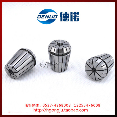 ER32筒夹2-20MM 弹性夹头电脑锣嗦咀 铣床雕刻机弹簧夹头 卡簧