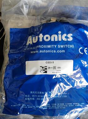 奥托尼克斯 CID3-5 CID4-2 CLD3-5 原装