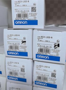 全新正品欧姆龙H5CX-L8SD-N时间继电器！中国制造，1