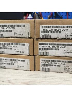 西门子PLC模块，全新原装正品，型号齐全：6ES7 314-