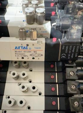 亚德客电磁阀4V130C-M5 带红色按钮，9新以上，带4分