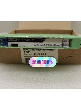 2924090菲尼克斯隔离放大器 - MACX MCR-EX