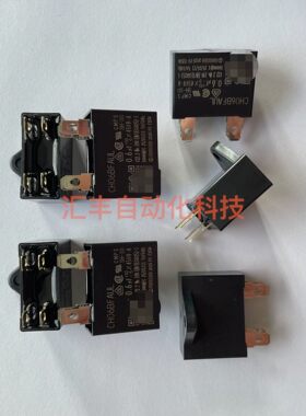 日本OM东方马达电机电容器CH40BFAUL/CH45BFA