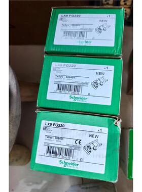 施耐德LX9FG220接触器线圈，全新原装正品，数量3个，包