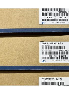 全新7MBP150RA120-05 7MBP100RA120