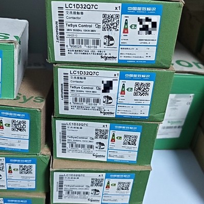 施耐德接触器LC1D32Q7C  AC380V  全新原装正