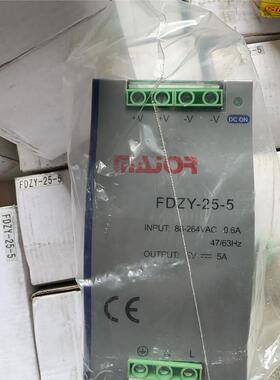 美积奥电源FDZY-25-5