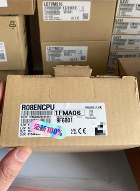 三菱：R08ENCPU
