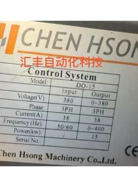 CHEN HSONG震雄电机马达 DO-15马达 15KW