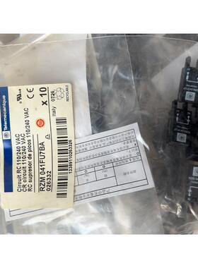 施耐德RZM041FU7BA