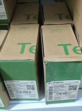 施耐德电动机断路器GV2PM03C和GV2PM02C   全