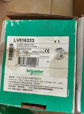 施耐德LV516333塑壳断路器，CVS160F，3P160