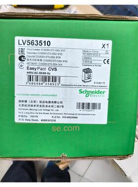施耐德CVS630N塑壳断路器，LV563510全新原装正品