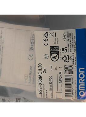 全新正品欧姆龙E2E-X50MC1L30接近传感器，2米型号