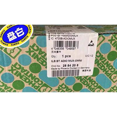 2884208菲尼克斯 - 无线套件 - ILB BT AD
