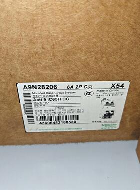 施耐德A9N28206直流断路器-微断iC65H-DC