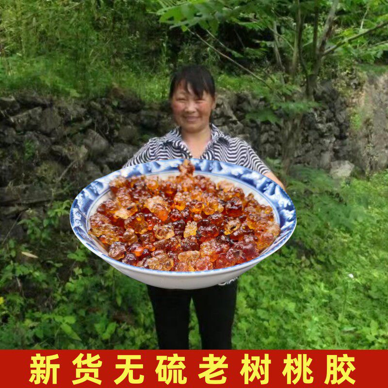桃胶500g无杂质桃胶雪燕皂角米银耳组合商用2025年天然野生桃胶