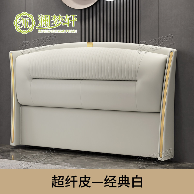 2026新款床头板软包简约现代布艺轻奢高端靠背板实木床头单买
