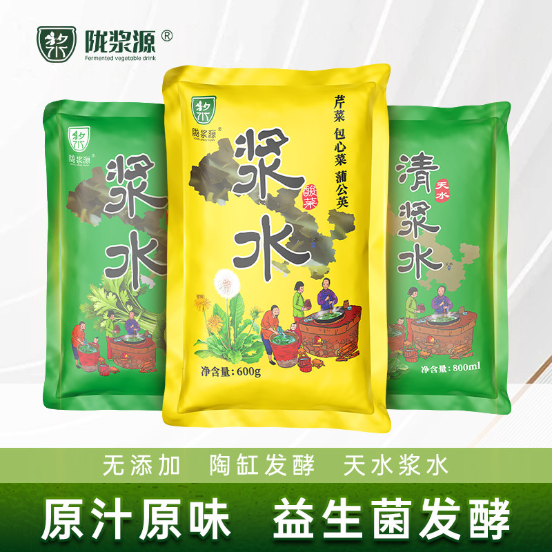 陇浆源甘肃袋装浆水酸菜