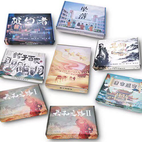 正版【唐宋盛宴】儿童剧本杀西域之路诗词历史少儿游戏小学生剧本