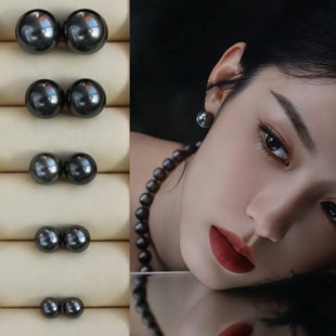 大溪地黑拉贡黑珍珠耳钉高级感钢琴黑天鹅蚊香盘耳夹明星周也同款