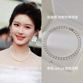 许我耀眼赵露思同款 澳白珍珠项链女轻奢仿天然海水极光仙女链