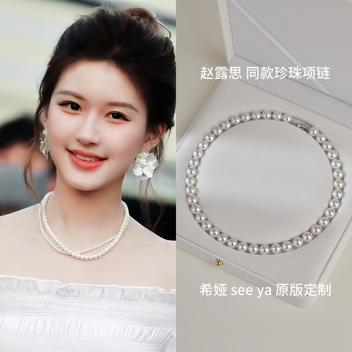 锁骨链女珍珠项链施家