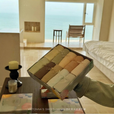 1653#轻透软芙冰皮内裤女裸感无痕舒适清爽透气加长裆女士三角裤