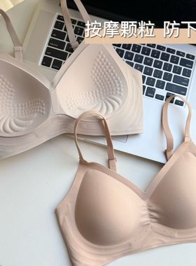 乳胶内衣女小胸聚拢中厚固定按摩杯无痕文胸收副乳防下垂提拉文胸