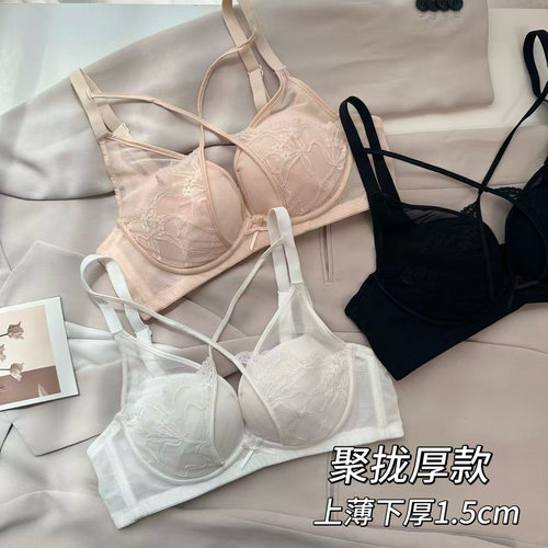美容院美胸交叉蕾丝内衣小胸聚拢透气收副乳不空杯无钢圈法式文胸
