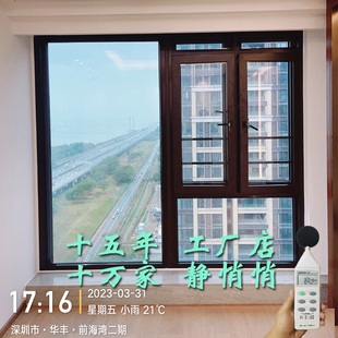 隔音窗户加装 静音降噪三层夹胶玻璃神器临街超强防噪音封阳台 自装