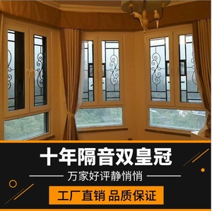 东莞佛山隔音玻璃窗安装三层隔音膜PVB夹胶马路防噪音推拉隔音窗