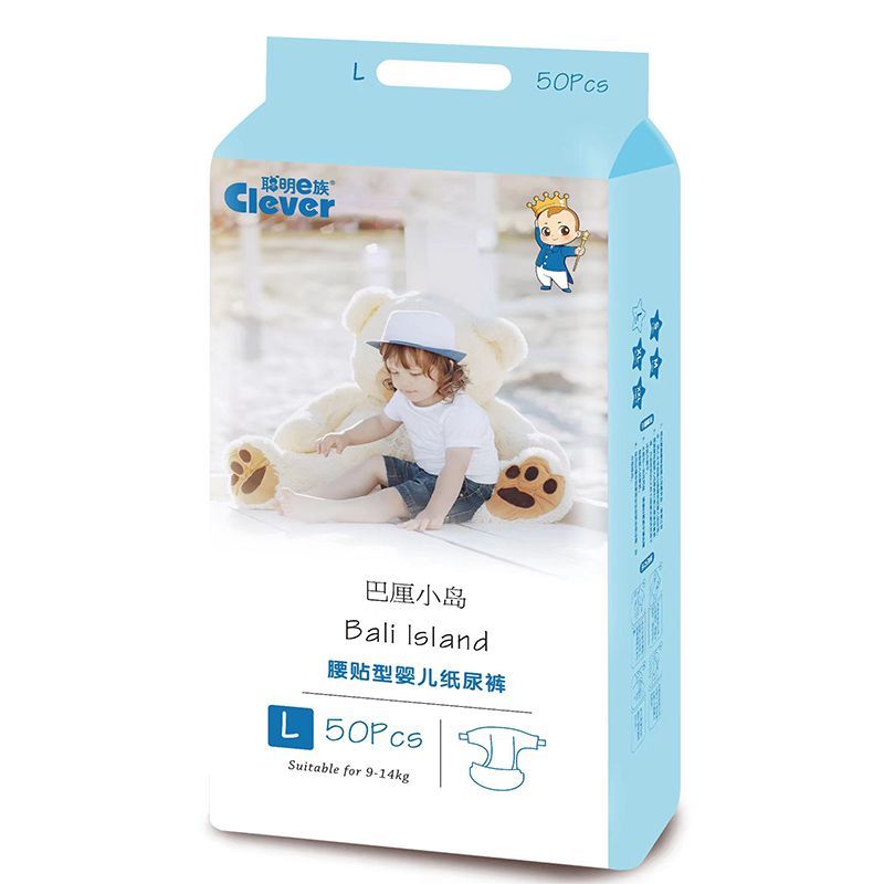 聪明e族巴厘小岛拉拉裤婴儿纸尿纸尿裤正装