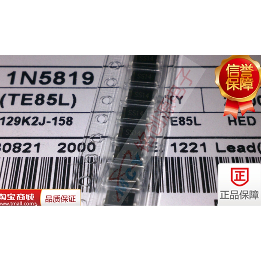 Accessoire USB - Ref 454043 Image 1