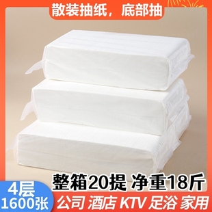 悬挂式抽纸卫生纸巾家用实惠装壁挂餐巾纸擦手纸面巾纸整箱底部抽