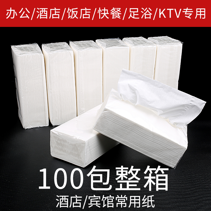 卢恩加厚三层整箱100包