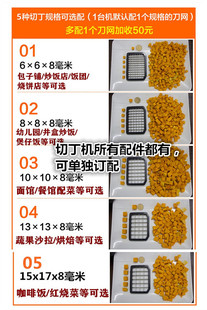 商用切丁机配件刀网/金属齿轮转轴杯子盖子切丝切片刀盘所有配件