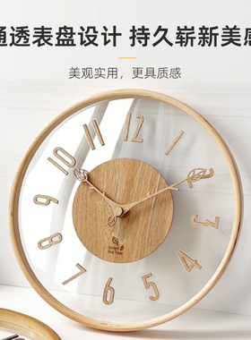 挂钟客厅家用现代智能雷达感应夜光静音曲木时钟新款简约墙上挂钟