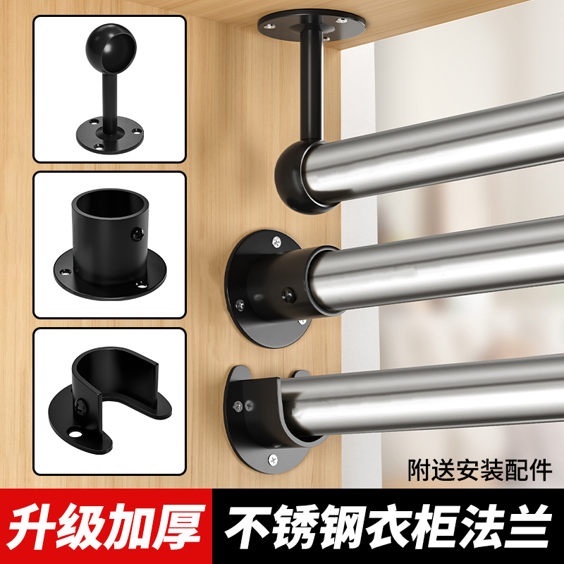 不锈钢黑色圆管法兰底座固定座