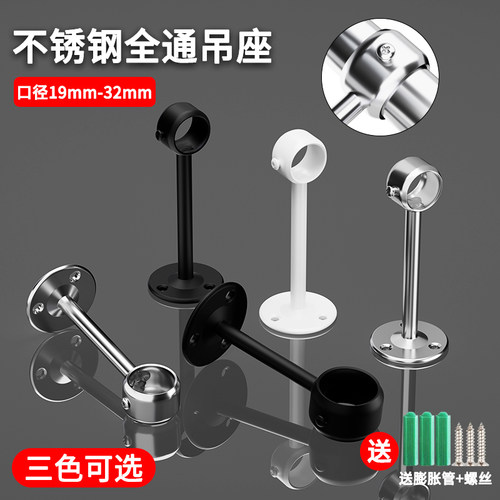 不锈钢法兰座圆管毛巾杆底座顶装晾衣杆吊座毛巾架固定底座配件