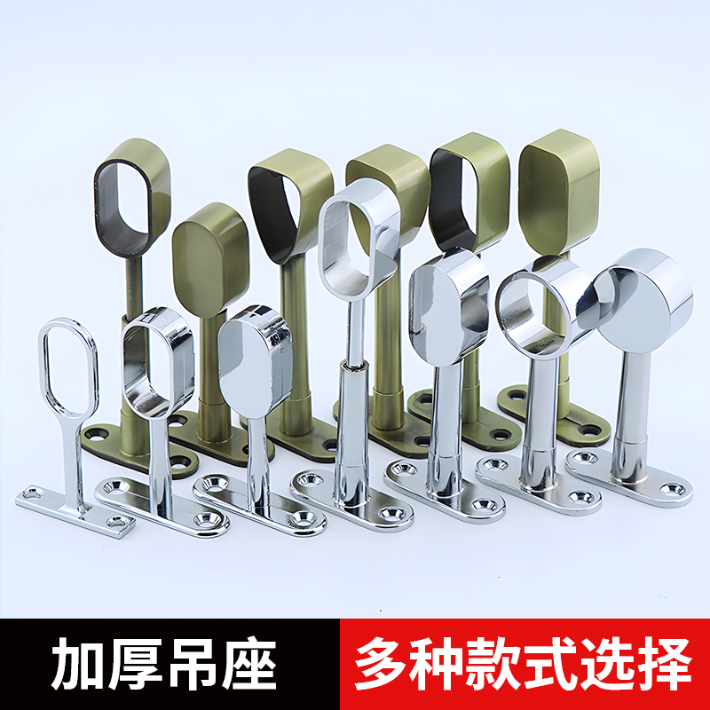 衣柜挂衣杆固定配件衣杆衣托转角衣橱衣柜法兰座挂衣杆底座衣通座
