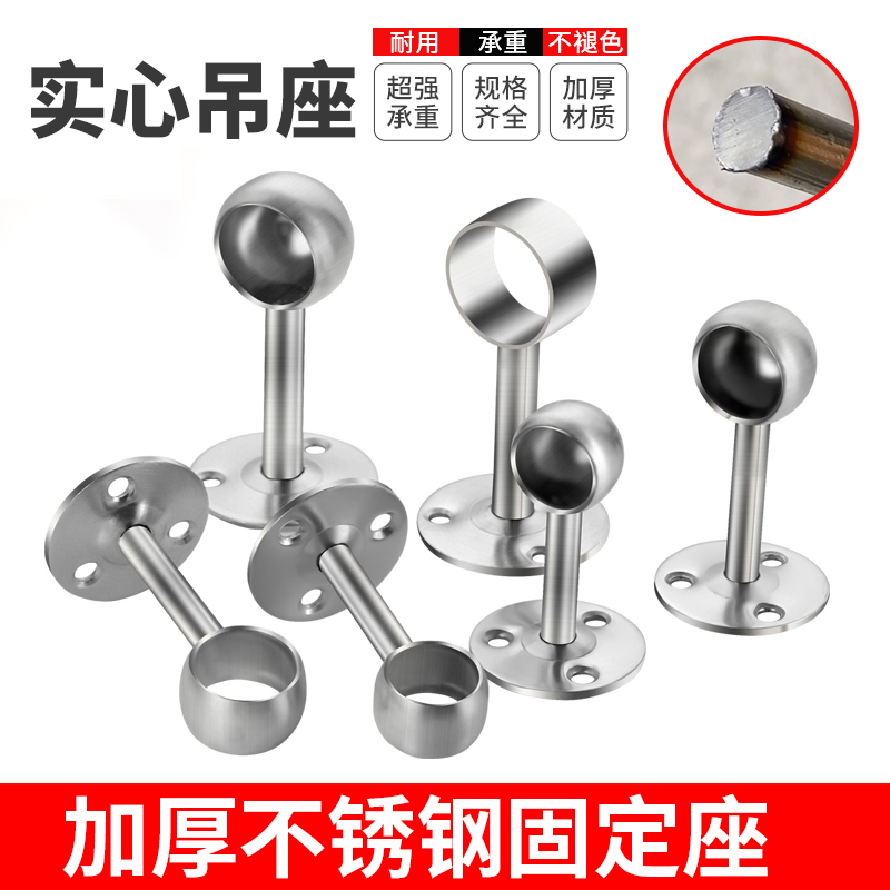 不锈钢圆管顶装固定座吊通吊座