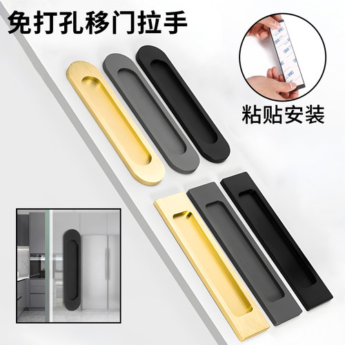 免打孔移门拉手铝合金推拉门把手