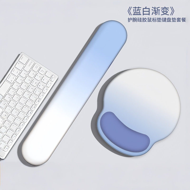 WZZZTY渐变色护腕鼠标垫记忆棉慢回弹键盘托办公手腕垫高颜值掌托