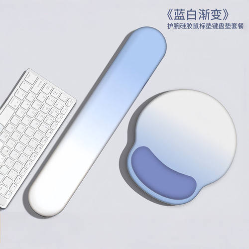 WZZZTY渐变色护腕鼠标垫记忆棉慢回弹键盘托办公手腕垫高颜值掌托